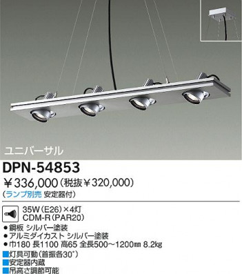 DAIKO �������� ����ŵ� ��Ǯ���ڥ����� �ڥ����� DPN-54853