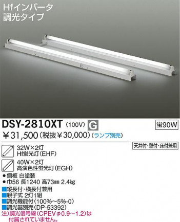 DAIKO �������� ����ŵ� �ָ���ľ��Ĵ�������� ���ܾ����Ѵ�� DSY-2810XT