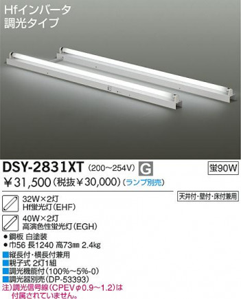 DAIKO �������� ����ŵ� �ָ���ľ��Ĵ��������/200V��254V ���ܾ����Ѵ�� ���꡼�����ˡ�о��ʡ����ܾ����Ѵ�� DSY-2831XT