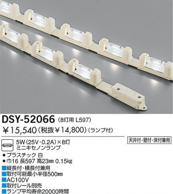 DAIKO �������� ����ŵ� ���ܾ����Ѵ�� ���ܾ����Ѵ�� DSY-52066