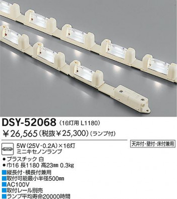 DAIKO �������� ����ŵ� ���ܾ����Ѵ�� ���ܾ����Ѵ�� DSY-52068