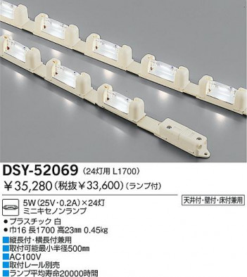 DAIKO �������� ����ŵ� ���ܾ����Ѵ�� ���ܾ����Ѵ�� DSY-52069