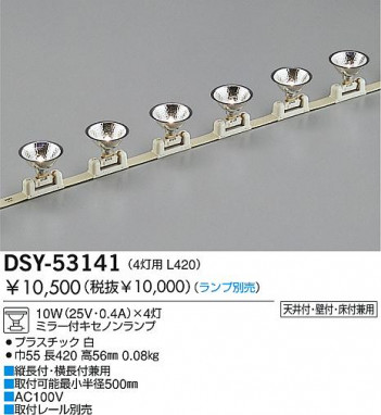 DAIKO �������� ����ŵ� ���ܾ����Ѵ�� ���ܾ����Ѵ�� DSY-53141