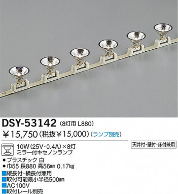 DAIKO �������� ����ŵ� ���ܾ����Ѵ�� ���ܾ����Ѵ�� DSY-53142