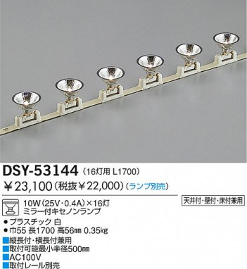 DAIKO �������� ����ŵ� ���ܾ����Ѵ�� ���ܾ����Ѵ�� DSY-53144