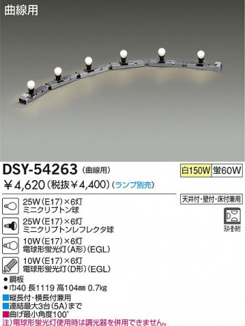 DAIKO �������� ����ŵ� ���ܾ����Ѵ�� ���ܾ����Ѵ�� DSY-54263