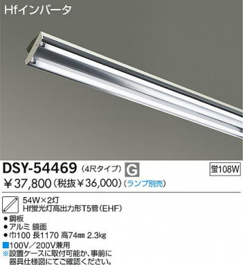 DAIKO �������� ����ŵ� �䥱��������ʡ�����/�Ű��ե꡼ �١����饤�� DSY-54469