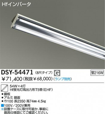 DAIKO �������� ����ŵ� �䥱��������ʡ�����/�Ű��ե꡼ �١����饤�� DSY-54471