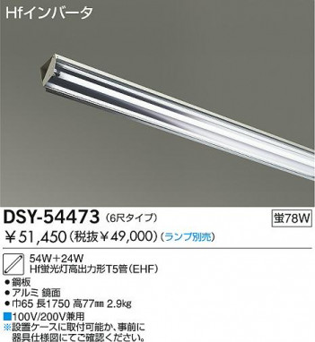 DAIKO �������� ����ŵ� �䥱��������ʡ�����/�Ű��ե꡼ �١����饤�� DSY-54473