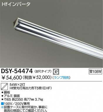 DAIKO  ŵ 䥱ʡ/Űե꡼ ١饤 DSY-54474