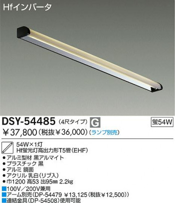 DAIKO �������� ����ŵ� �١����饤�� �١����饤�� DSY-54485