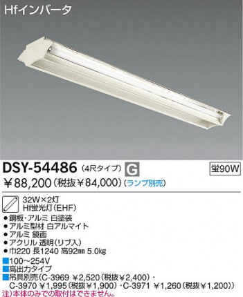 DAIKO �������� ����ŵ� ľ�ե١����饤�� �١����饤�� DSY-54486