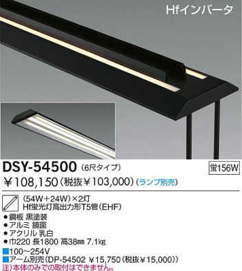 DAIKO �������� ����ŵ� ʿ������POP���� �١����饤�� DSY-54500