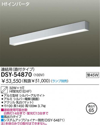 DAIKO �������� ����ŵ� ľ�ե١����饤�� �١����饤�� DSY-54870