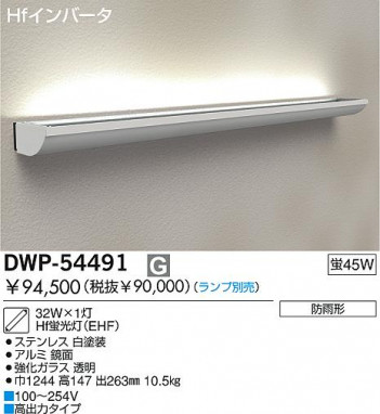 DAIKO �������� ����ŵ� �ָ��������ȥɥ��֥饱�å� �����ȥɥ��饤�� DWP-54491