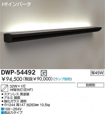 DAIKO  ŵ ָȥɥ֥饱å ȥɥ饤 DWP-54492
