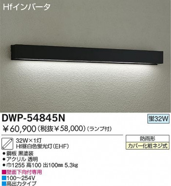 DAIKO �������� ����ŵ� �ָ��������ȥɥ��֥饱�å� �����ȥɥ��饤�� DWP-54845N