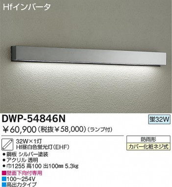 DAIKO �������� ����ŵ� �ָ��������ȥɥ��֥饱�å� �����ȥɥ��饤�� DWP-54846N