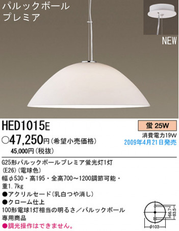 �ѥʥ��˥å��Ź� PANASONIC �ڥ����� HED1015E ���������Ϣ �ڥ����� ���ʡ�TC̾���õ���� ALBERO natural ���ʡ�TC̾���õ���� Whiteloop 291��300