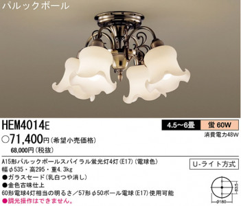 �ѥʥ��˥å��Ź� PANASONIC �����ǥꥢ HEM4014E ���������Ϣ �����ǥꥢ ���ʡ�TC̾���õ���� Colonial 31��40