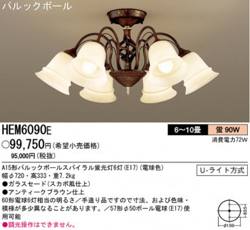 �ѥʥ��˥å��Ź� PANASONIC �����ǥꥢ HEM6090E ���������Ϣ �����ǥꥢ ���ʡ�TC̾���õ���� Scre 31��40