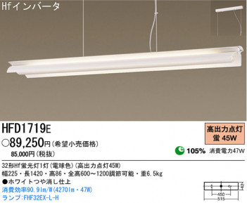 �ѥʥ��˥å��Ź� PANASONIC �ڥ����� HFD1719E ���������Ϣ �ڥ����� 251��260