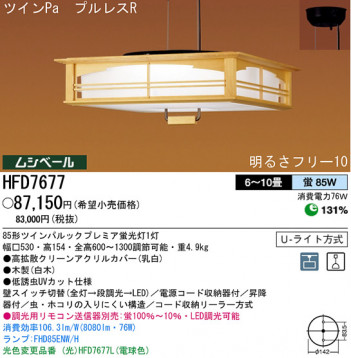 �ѥʥ��˥å��Ź� PANASONIC �ڥ����� HFD7677 ���������Ϣ �ڥ����� ���ʡ�TC̾���õ���� ��ĥ 471��480