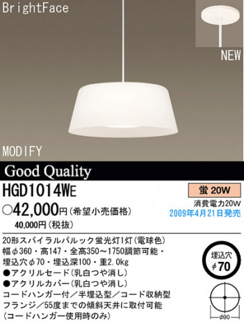 �ѥʥ��˥å��Ź� PANASONIC �ڥ����� HGD1014WE ���������Ϣ �ڥ����� 241��250