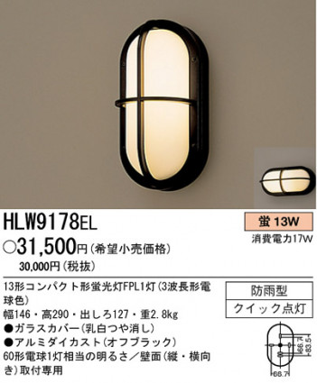 �ѥʥ��˥å��Ź� PANASONIC �������ƥꥢ�饤�� HLW9178EL ���������Ϣ �������ƥꥢ�饤�� 561��570