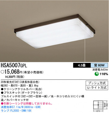 ѥʥ˥åŹ PANASONIC 󥰥饤 HSA5007GPL Ϣ 󥰥饤