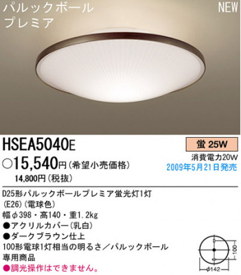 ѥʥ˥åŹ PANASONIC 󥰥饤 HSEA5040E Ϣ 󥰥饤