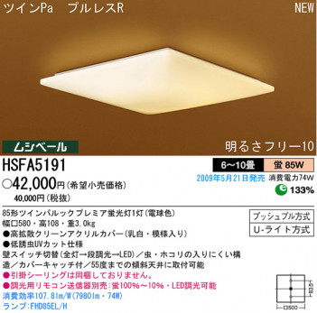 ѥʥ˥åŹ PANASONIC 󥰥饤 HSFA5191 Ϣ 󥰥饤