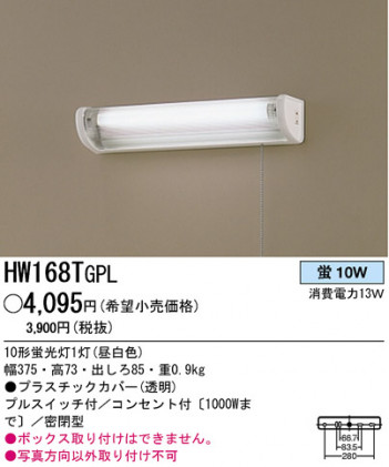 �ѥʥ��˥å��Ź� PANASONIC �֥饱�å� HW168TGPL ���������Ϣ �֥饱�å� 351��360