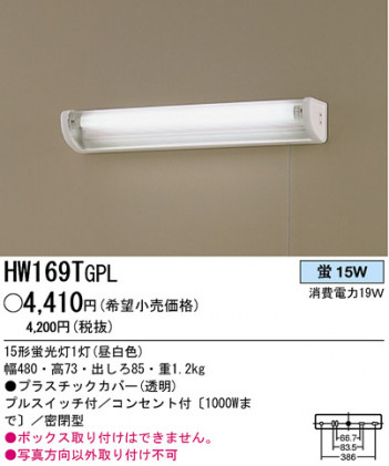 �ѥʥ��˥å��Ź� PANASONIC �֥饱�å� HW169TGPL ���������Ϣ �֥饱�å� 351��360