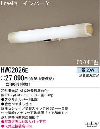 �ѥʥ��˥å��Ź� PANASONIC �֥饱�å� HWC2826E ���������Ϣ �֥饱�å� 351��360
