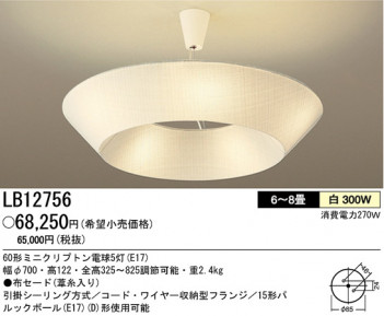 �ѥʥ��˥å��Ź� PANASONIC �ڥ����� LB12756 ���������Ϣ �ڥ����� ���ʡ�TC̾���õ���� hagumi���� 111��120