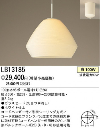 �ѥʥ��˥å��Ź� PANASONIC �ڥ����� LB13185 ���������Ϣ �ڥ����� ���ʡ�TC̾���õ���� ��̯ ���ʡ�TC̾���õ���� �ؤ����� 291��300 481��490