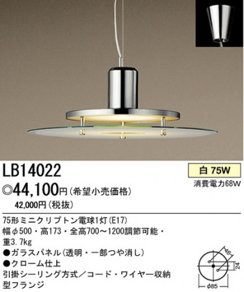 ѥʥ˥åŹ PANASONIC ڥ LB14022 Ϣ ڥ 291300