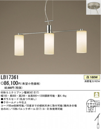 �ѥʥ��˥å��Ź� PANASONIC �����ǥꥢ LB17361 ���������Ϣ �����ǥꥢ ���ʡ�TC̾���õ���� Composition CYLINDERGLASS 281��290