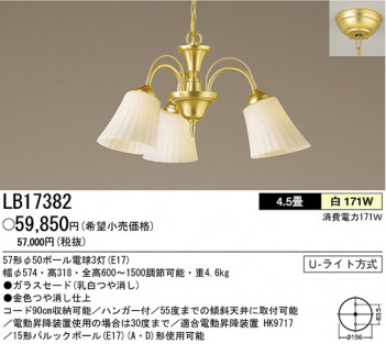 �ѥʥ��˥å��Ź� PANASONIC �����ǥꥢ LB17382 ���������Ϣ �����ǥꥢ ���ʡ�TC̾���õ���� Regina 31��40 281��290