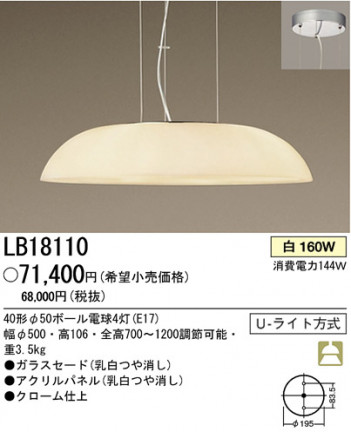 �ѥʥ��˥å��Ź� PANASONIC �ڥ����� LB18110 ���������Ϣ �ڥ����� 251��260