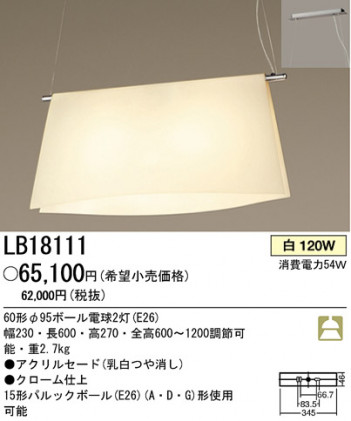 �ѥʥ��˥å��Ź� PANASONIC �ڥ����� LB18111 ���������Ϣ �ڥ����� 261��270