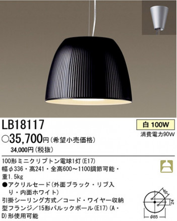 �ѥʥ��˥å��Ź� PANASONIC �ڥ����� LB18117 ���������Ϣ �ڥ����� 251��260