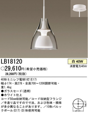 �ѥʥ��˥å��Ź� PANASONIC �ڥ����� LB18120 ���������Ϣ �ڥ����� 251��260