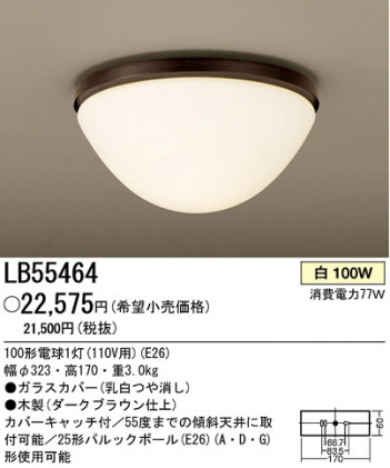 ѥʥ˥åŹ PANASONIC 󥰥饤 LB55464 Ϣ 󥰥饤 181190
