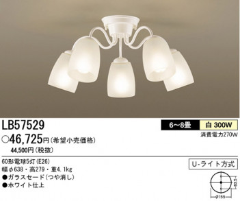 ѥʥ˥åŹ PANASONIC ǥꥢ LB57529 Ϣ ǥꥢ ʡTC̾õ Bianco 3140