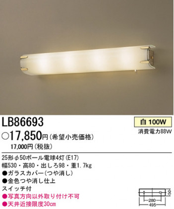 �ѥʥ��˥å��Ź� PANASONIC �֥饱�å� LB86693 ���������Ϣ �֥饱�å� 351��360