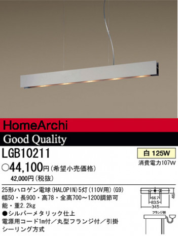 �ѥʥ��˥å��Ź� PANASONIC �ڥ����� LGB10211 ���������Ϣ �ڥ����� 231��240