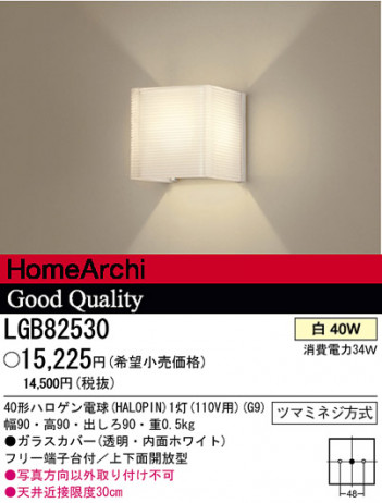 �ѥʥ��˥å��Ź� PANASONIC �֥饱�å� LGB82530 ���������Ϣ �֥饱�å� 321��330