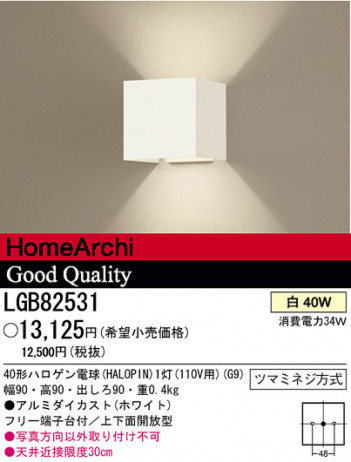 �ѥʥ��˥å��Ź� PANASONIC �֥饱�å� LGB82531 ���������Ϣ �֥饱�å� 321��330